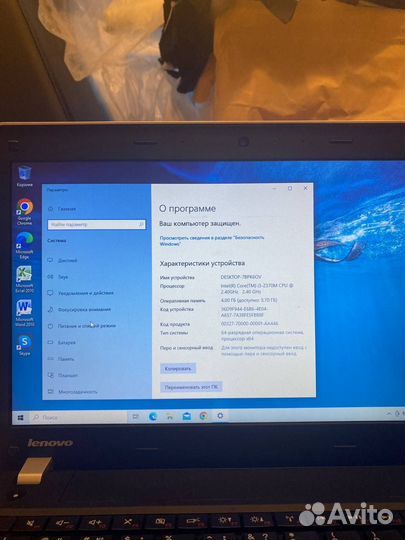 Lenovo thinkpad e330