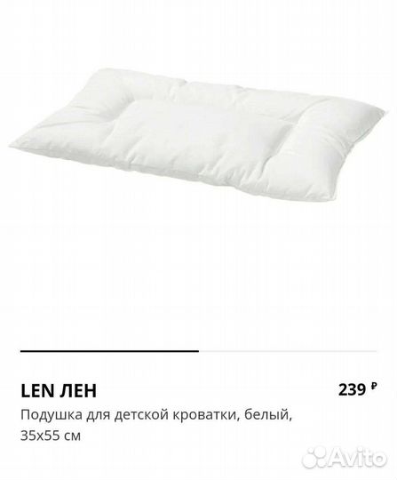 Детский постельный комплект белья