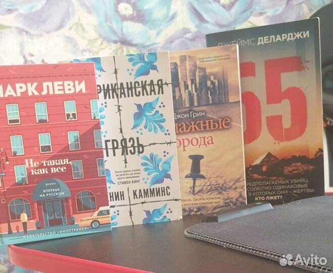 Современные книги