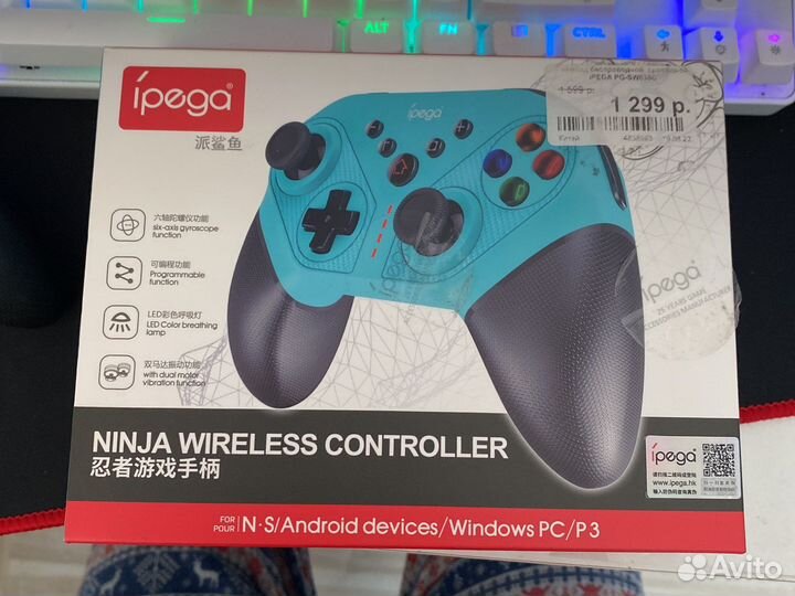Геймпад ipega PG-SW038C