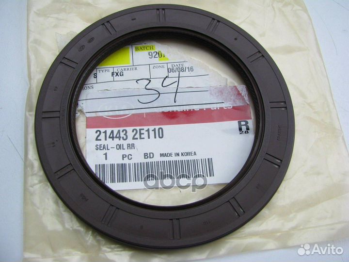 Сальник коленвала (задний) 86х119х8 214432E110