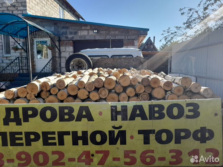 Дрова березовые.колотые
