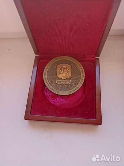 Медаль Гознак 2011 год