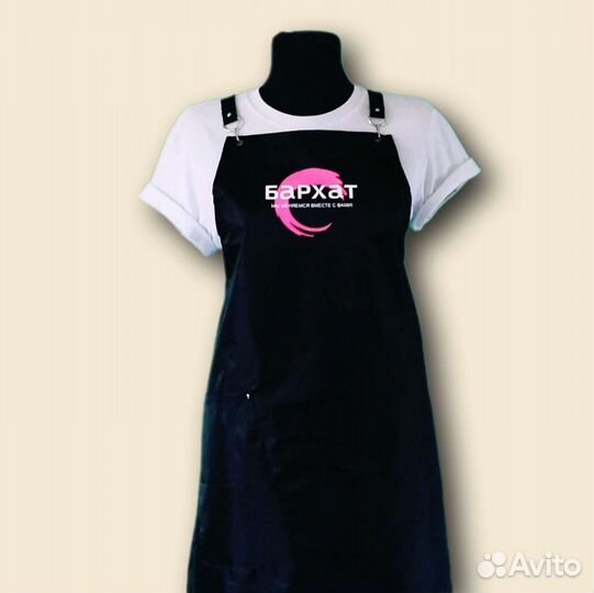 Фартук рабочий с логотипом