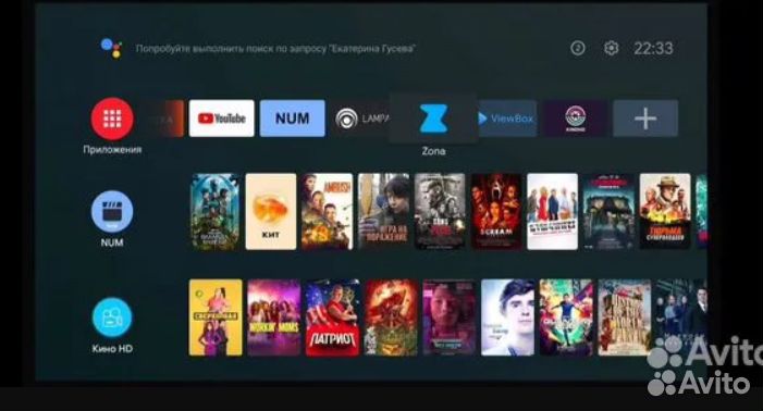 Rasse-001, 700 тв каналов Приставка Без абон.платы