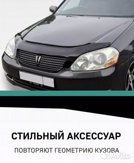 Дефлектор капота hyundai solaris C 2017