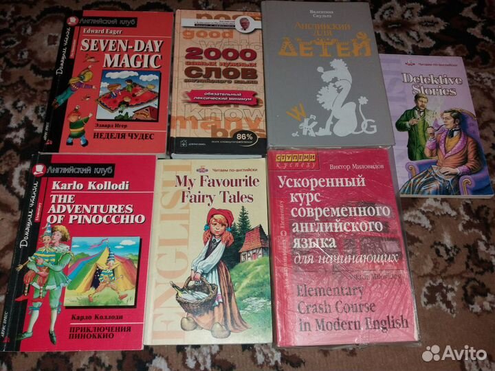 Английский язык для абитуриентов