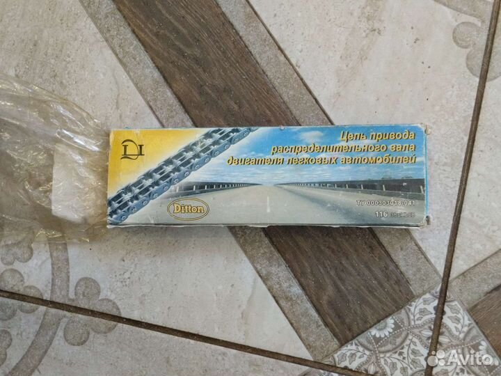 Цепь привода распредвала на 2103-06