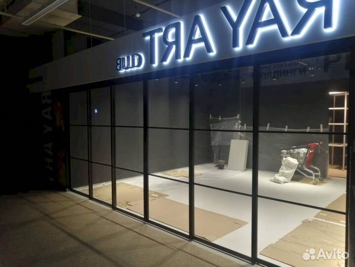 Стеклянная перегородка