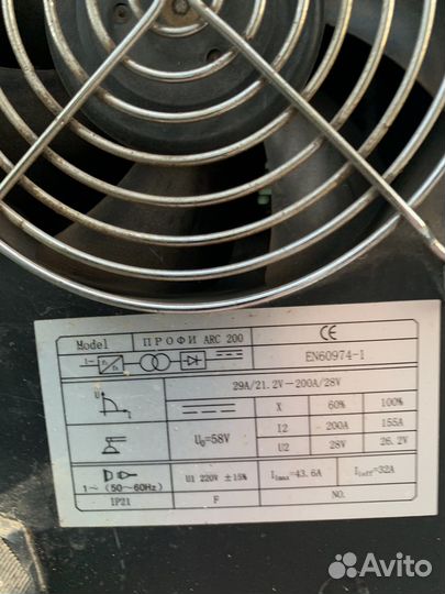 Сварочный аппарат