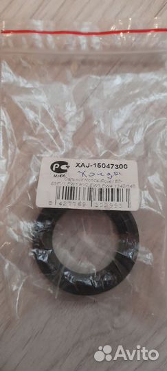 Сальник коленвала 15047300