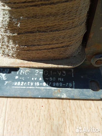 Трансформатор тбс - 2-0.1 уз