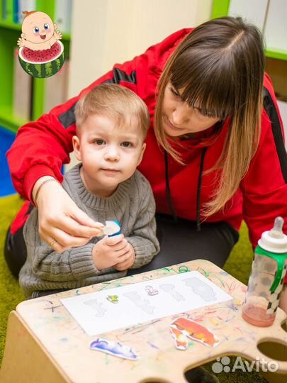 Развивающий центр для детей 