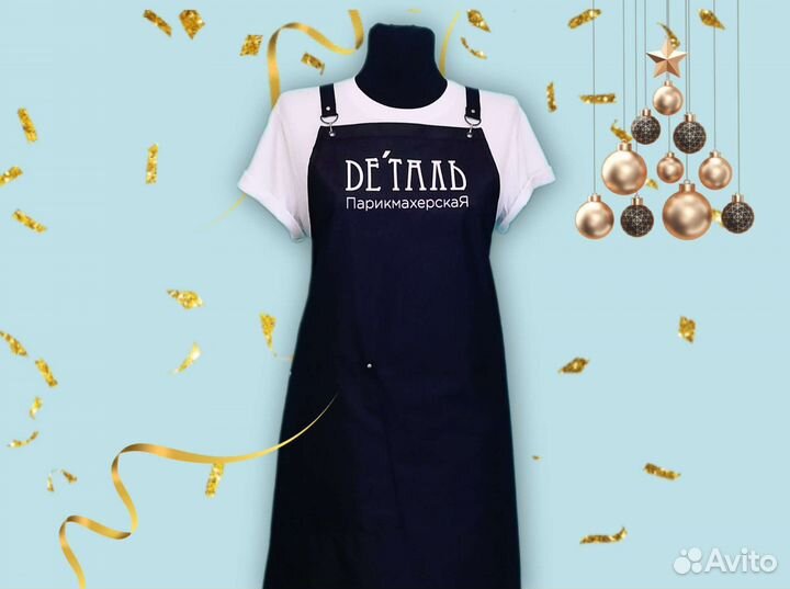 Фартуки с вашим фирменным логотипом