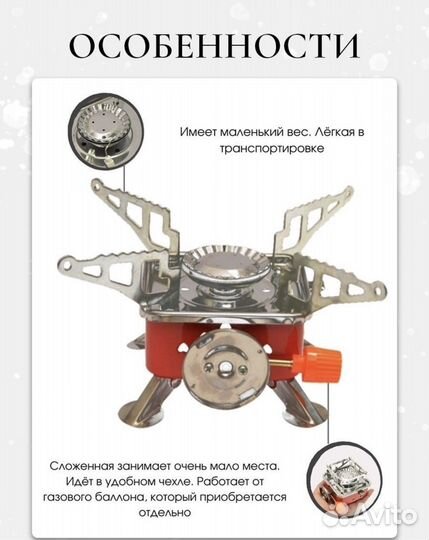 Газовая горелка новая