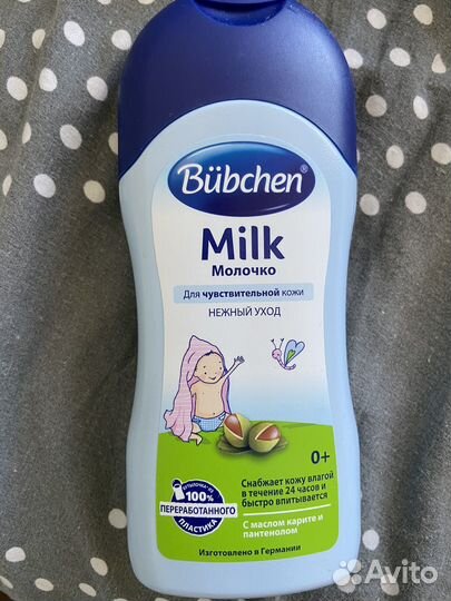 Молочко Bübchen