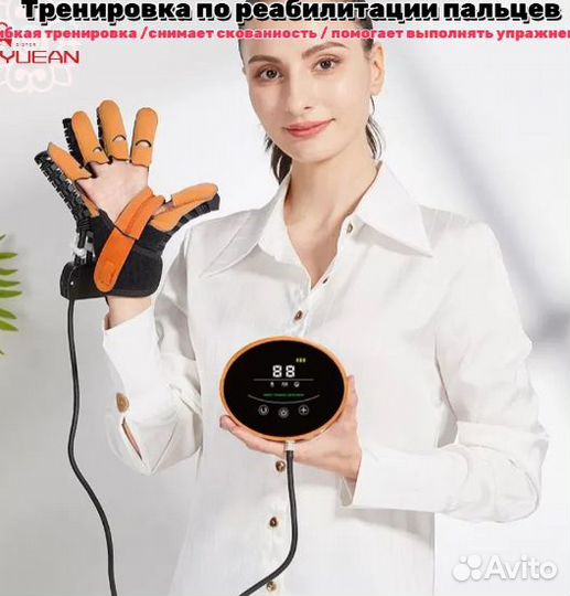 Перчатки для тренировки реабилитации рук прокат