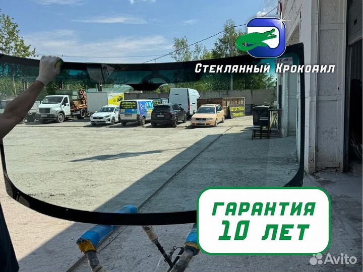 Стекло лобовое Ford Tranzit обогрев низкий