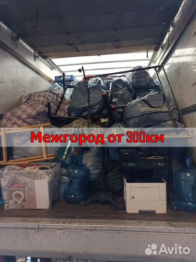 Грузоперевозки в Москву