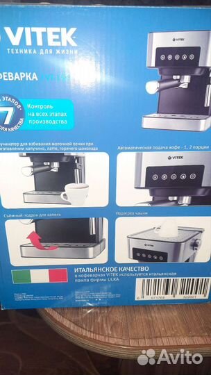 Кофеварка рожковая