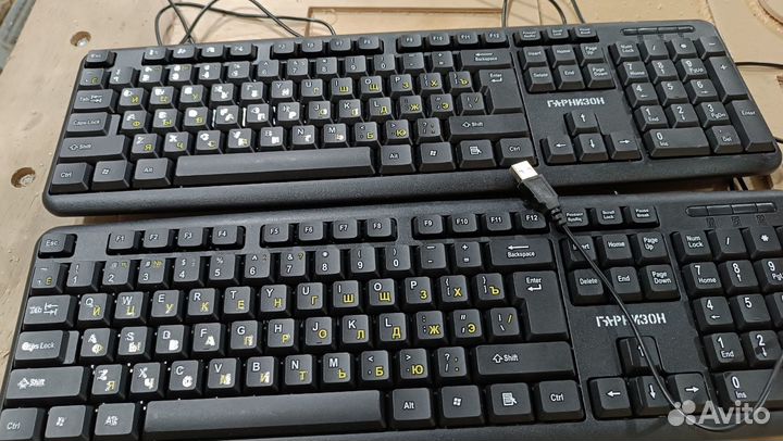 Клавиатура