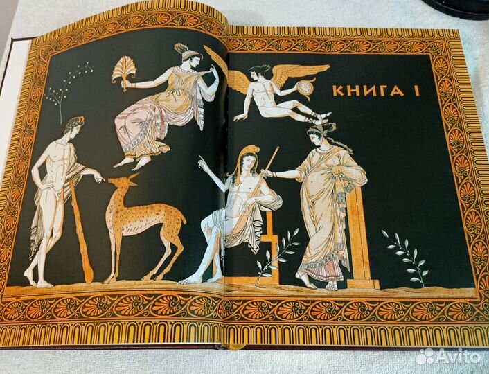 Овидий. Искусство любви. Белый город