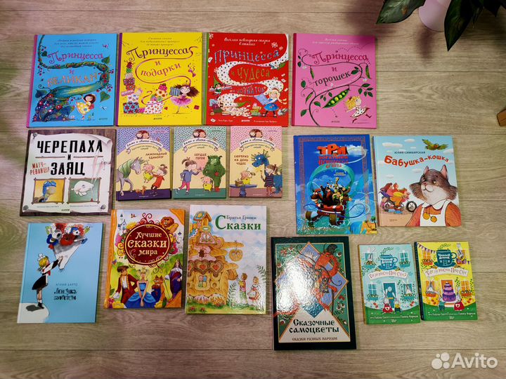 Детские книги, часть 3