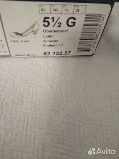 Туфли черные Gabor comfort