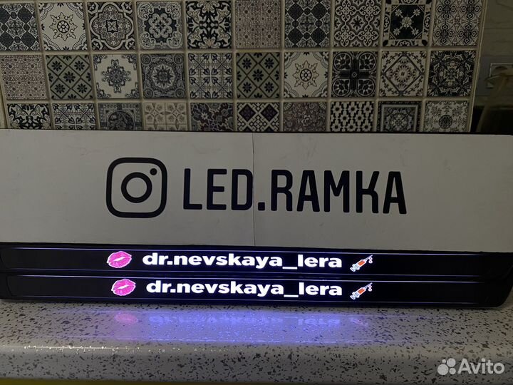 Рамка с подсветкой надписи на авто