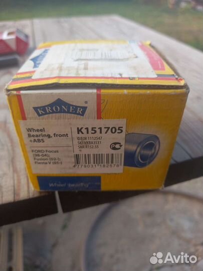 Ступичный подшипник форд фьюжин