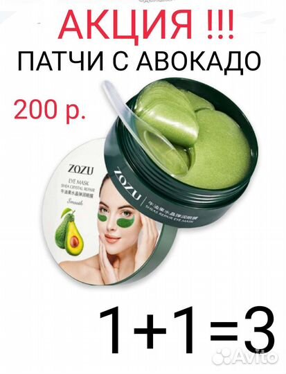 Корейская косметика с доставкой по Севастополю