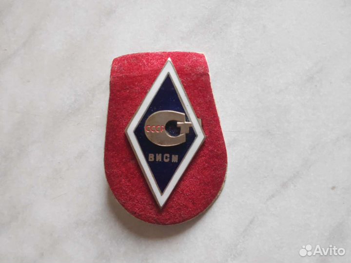 Значок виси СССР