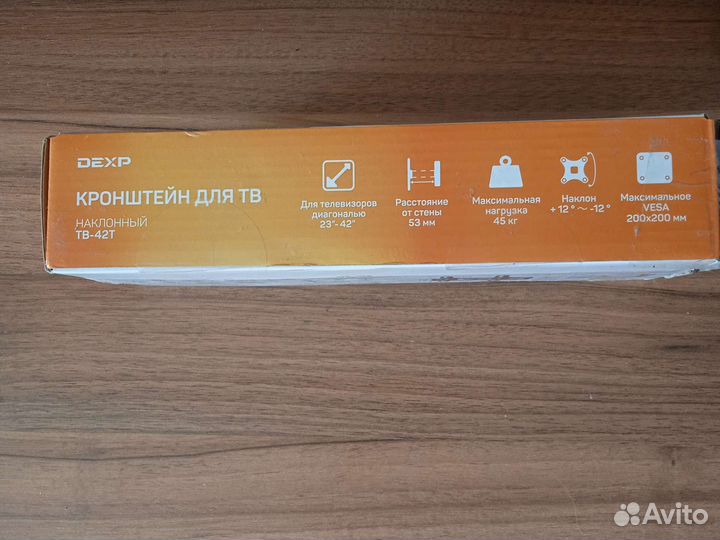 Кронштейн для крепления телевизора