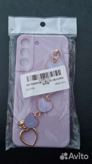 Чехол Samsung galaxy s22