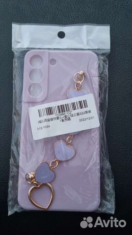 Чехол Samsung galaxy s22