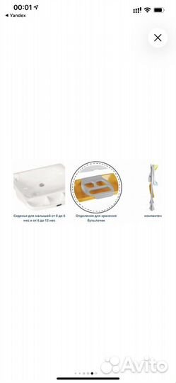 Пеленальный столик с ванночкой cam