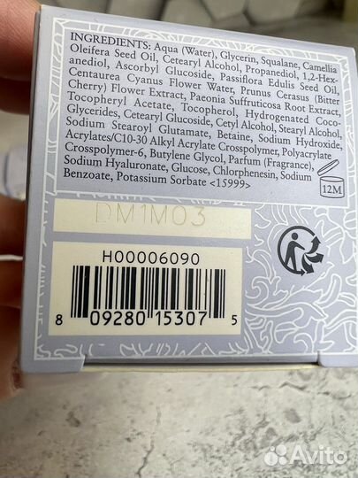 Fresh Floral Recovery Calming Mask, 15ml