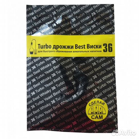 Турбо дрожжи Best виски 36