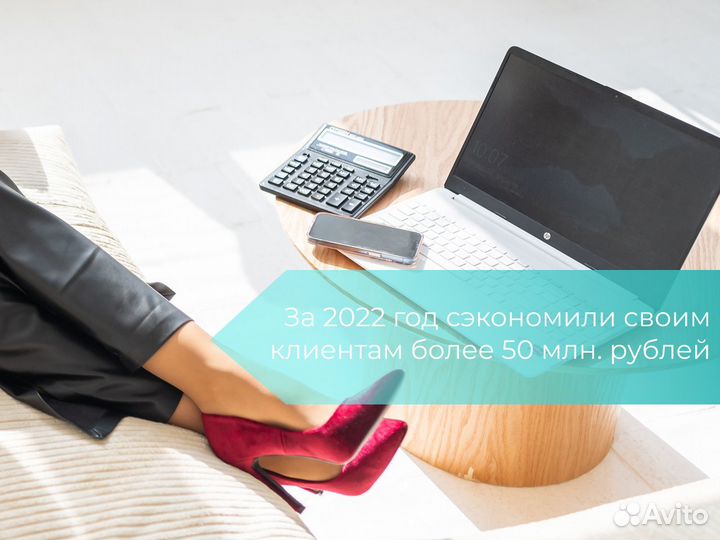 Бухгалтерские услуги. Сдача отчетности