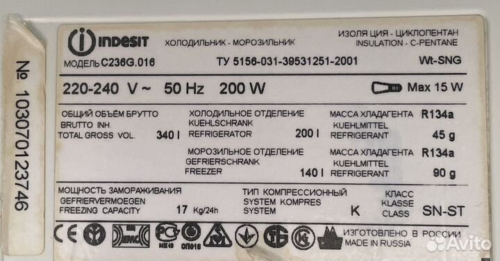 Холодильник indesit