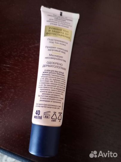 Крем тональный