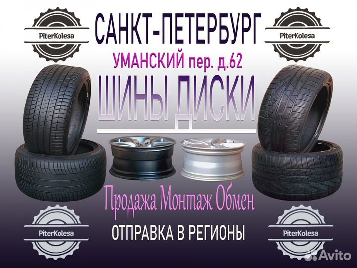 Kumho WinterCraft Ice Wi51 255/40 R19