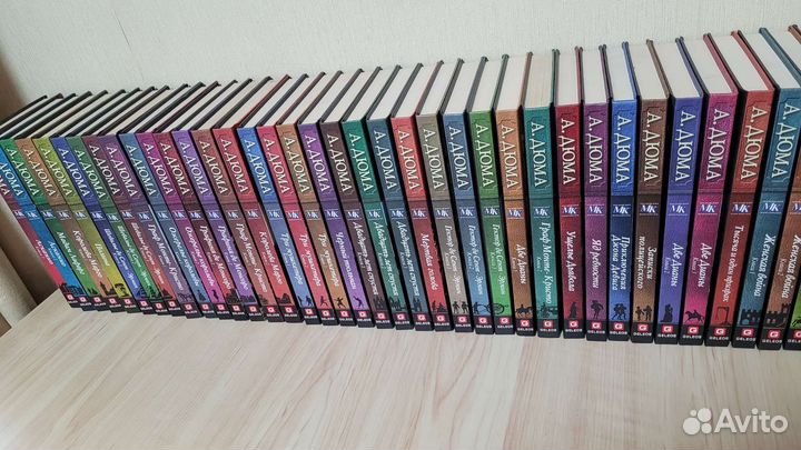 Коллекционное издание А.Дюма 40 т