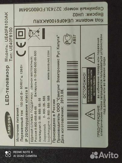 Платы к телевизору Samsung ue40f6100ak