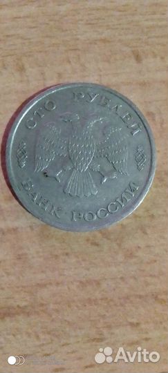 Продам монету