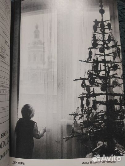 Журналы Будь здоров 95-98 гг