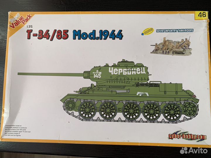 Сборная модель cyber hobby/dragon т-34/85 1/35