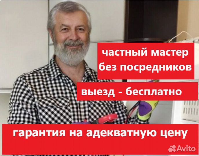 Ремонт Стиральных Машин Ремонт Холодильников