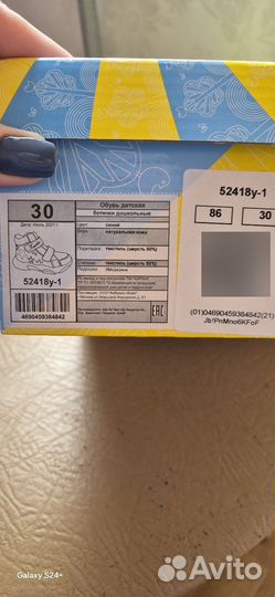 Ботинки демисезонные для девочки