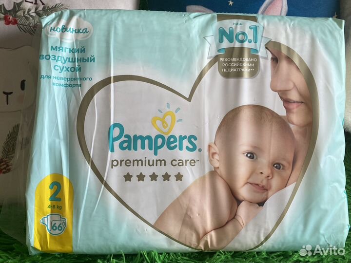 Памперсы подгузники для детей 2